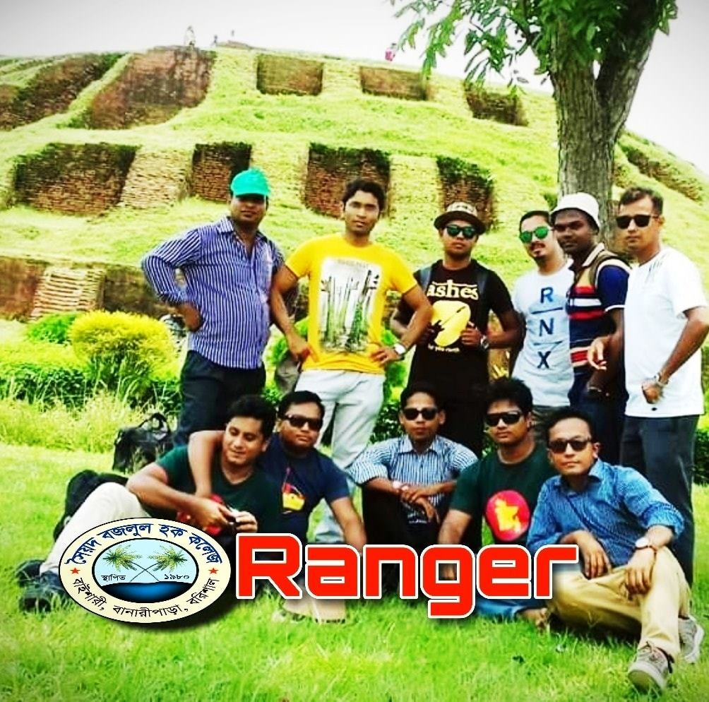 Baishari College Teachers Ranger | Barisal