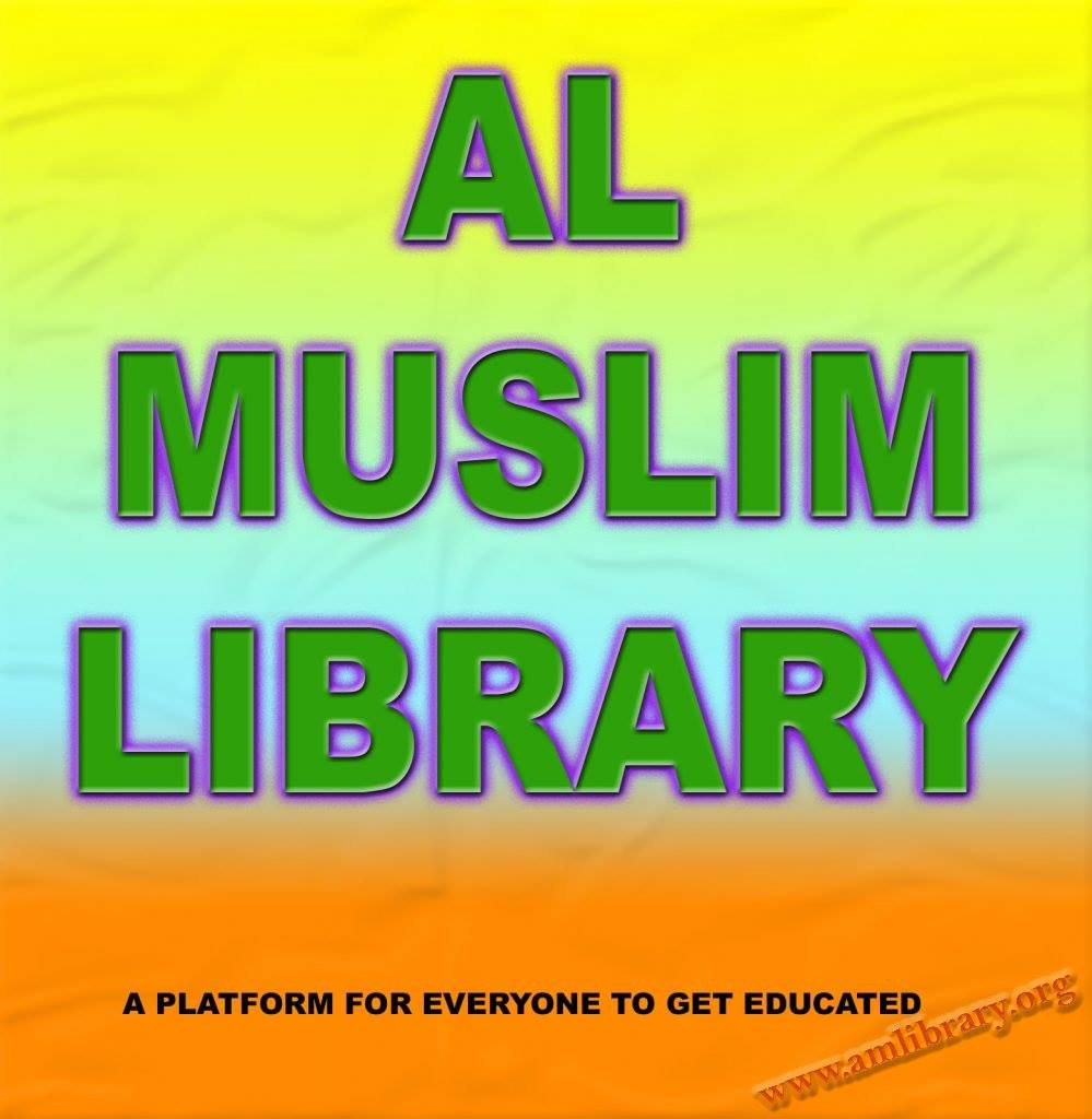 Al Muslim Library