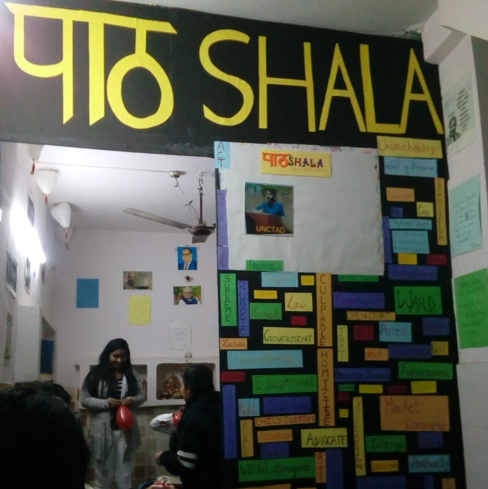 पाठshala | Delhi