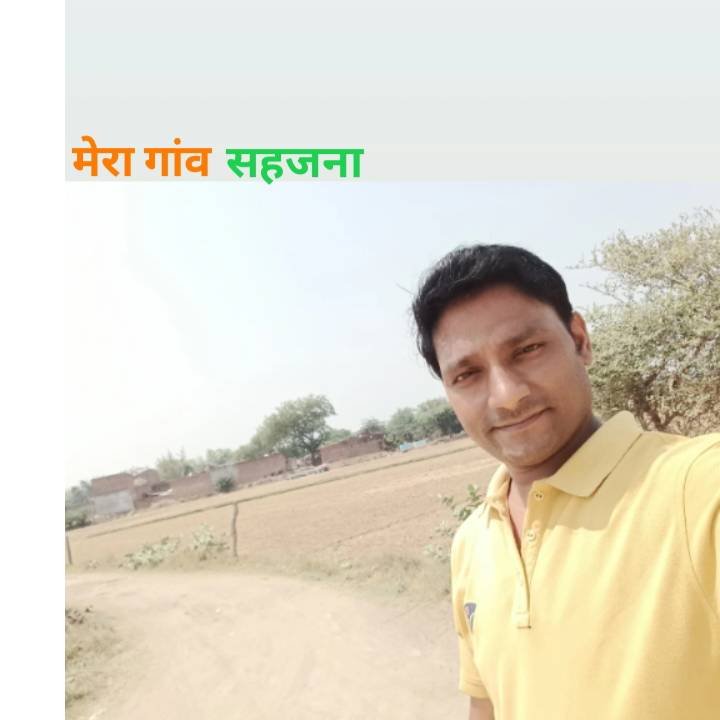 Rakesh Nishad