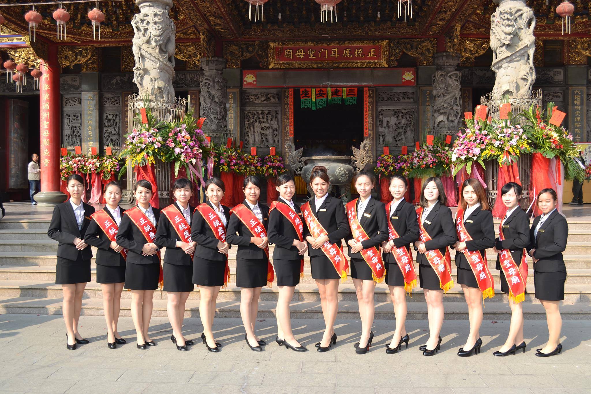 康寧大學親善大使 UKN Goodwill Ambassador Team