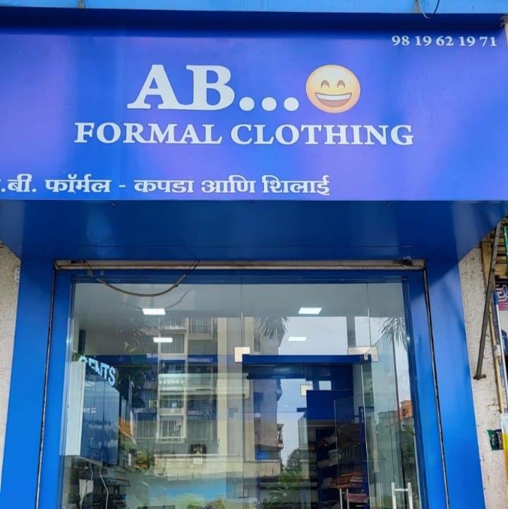 AB Formal Clothing