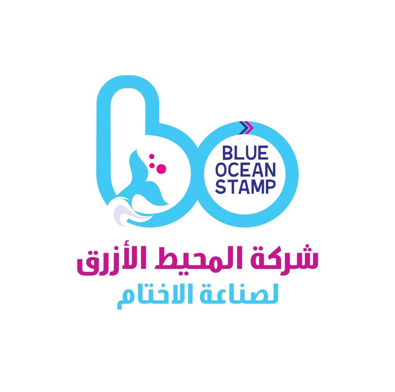 Almoheet stamps | Amman