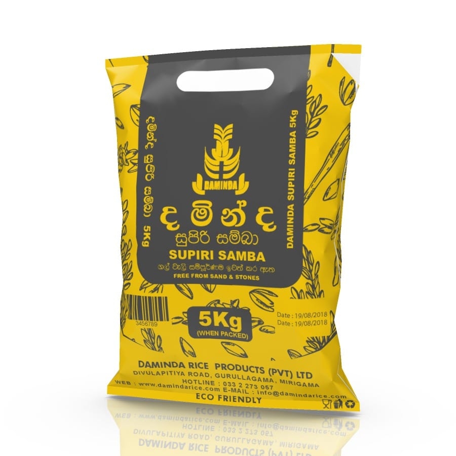 Daminda Rice Product PVT Ltd | Gampaha