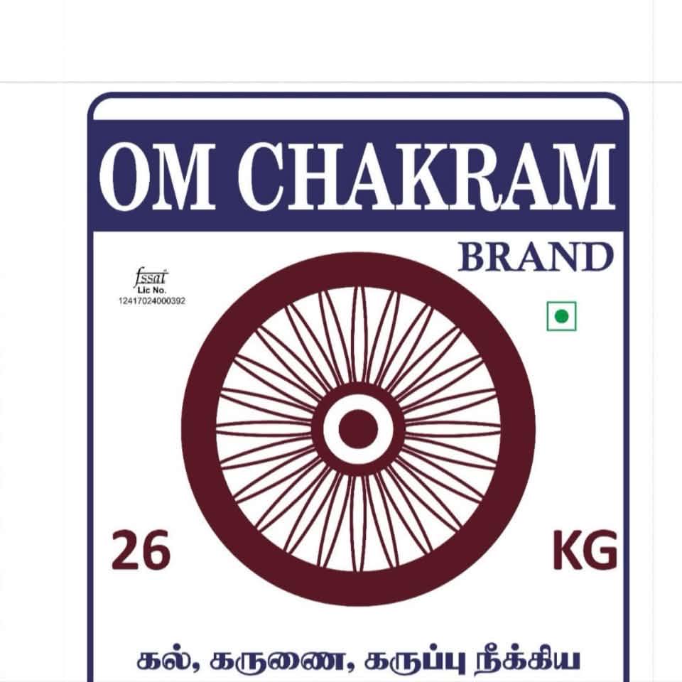 D.V.S Rice Mill | Kalambur