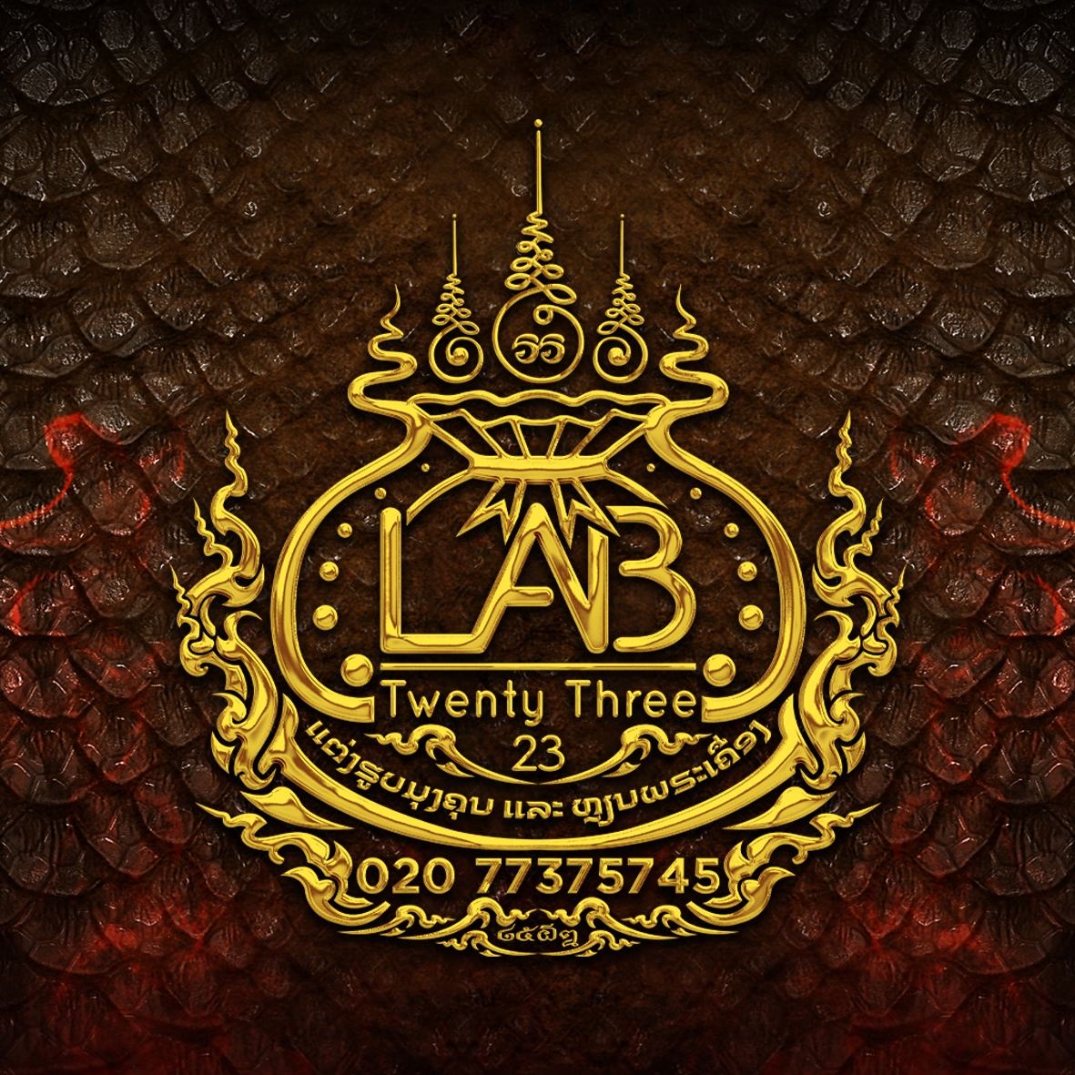 LAB Twenty Three ແຕ່ງຮູບມຸງຄຸນ ແລະ ຫຼຽນພຣະເຄື່ອງ