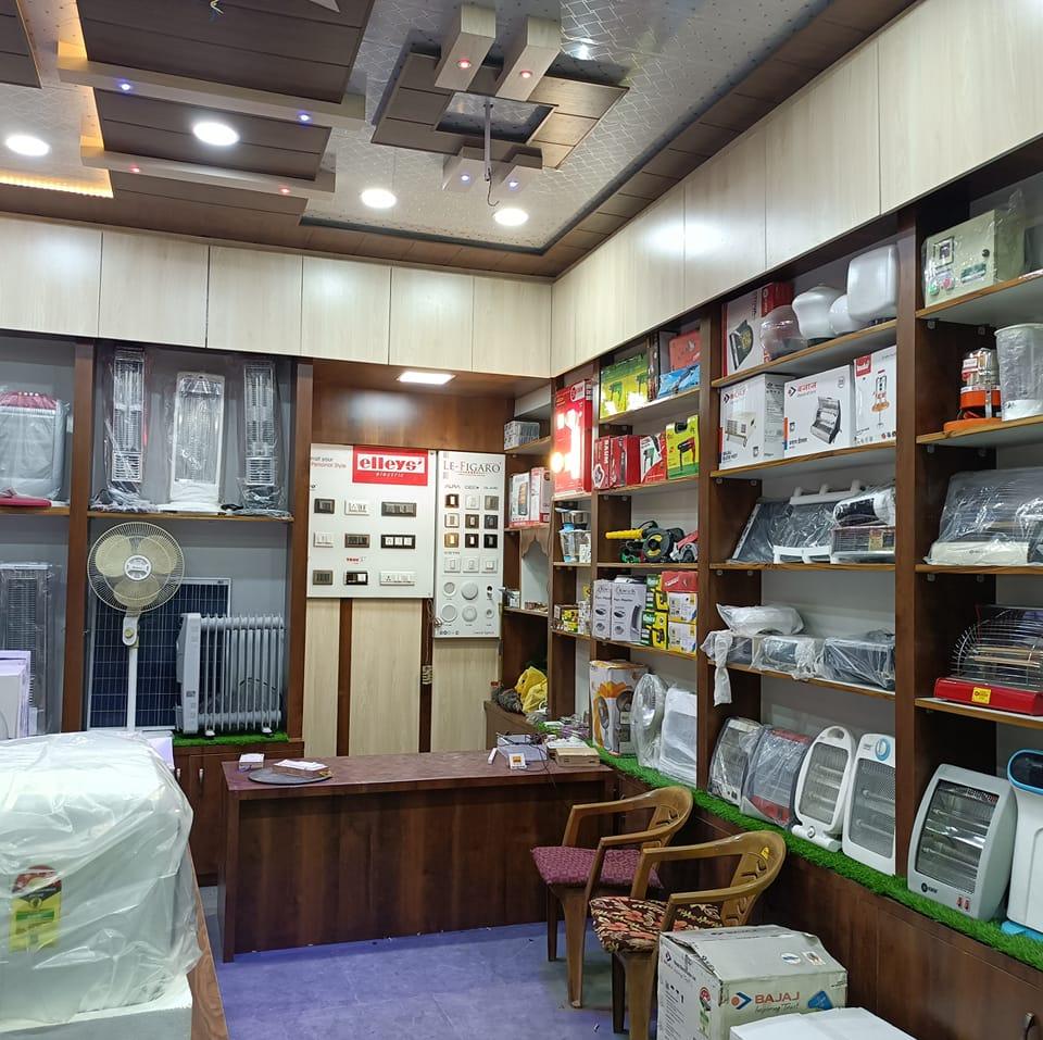 Ramesh Electrical