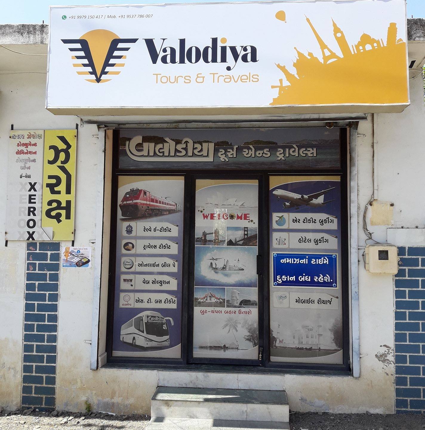 Valodiya Tours and Travels | Valod