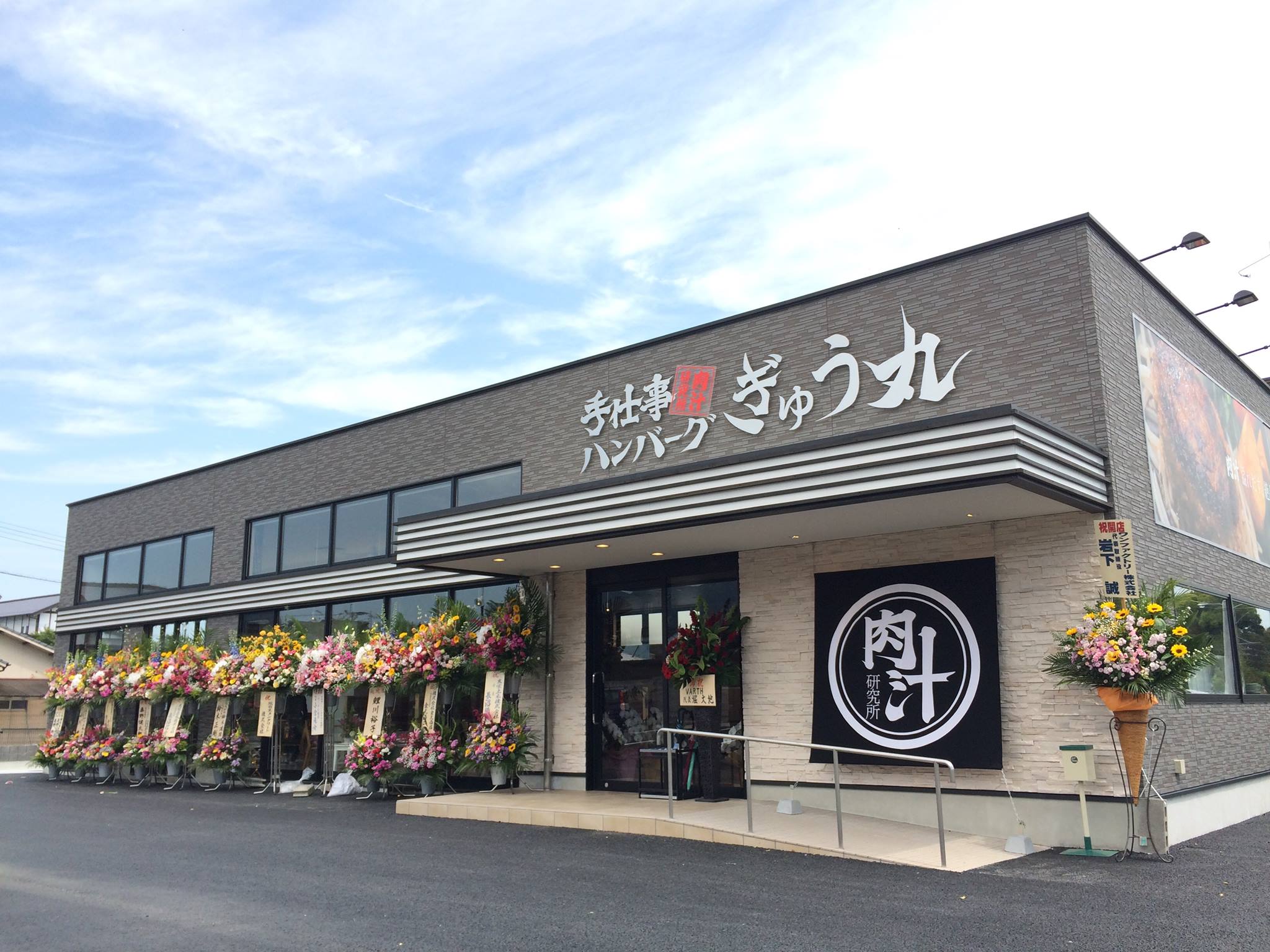公の場での発言・インタビュー報道記録