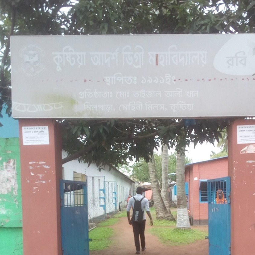 Rafiul Islam