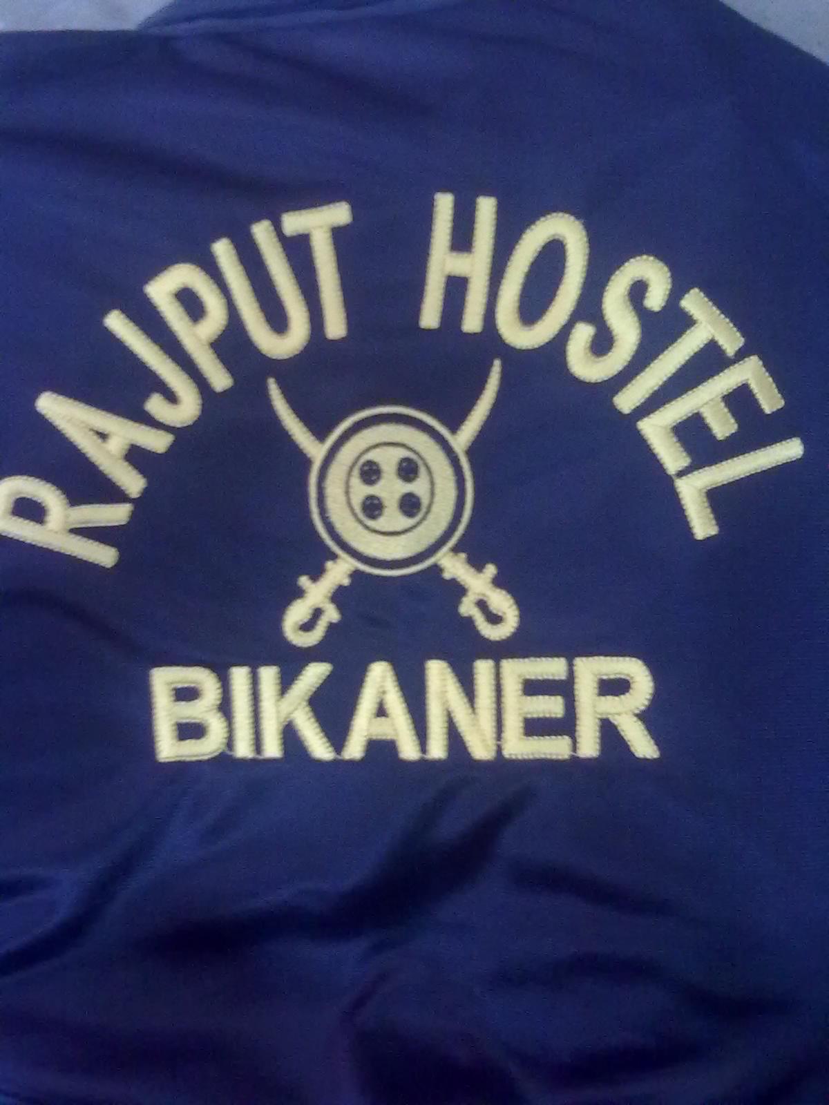 SHARI SADUL RAJPUT HOSTEL BIKANER | Bikaner