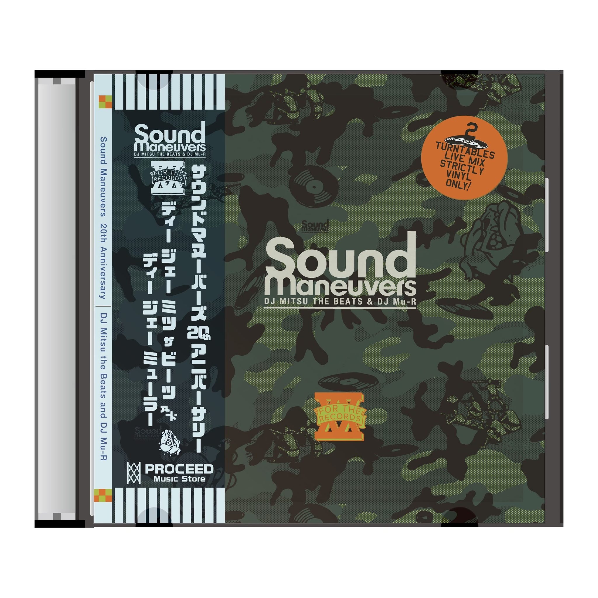 Sound Maneuvers (@SoundManeuvers) • Facebook