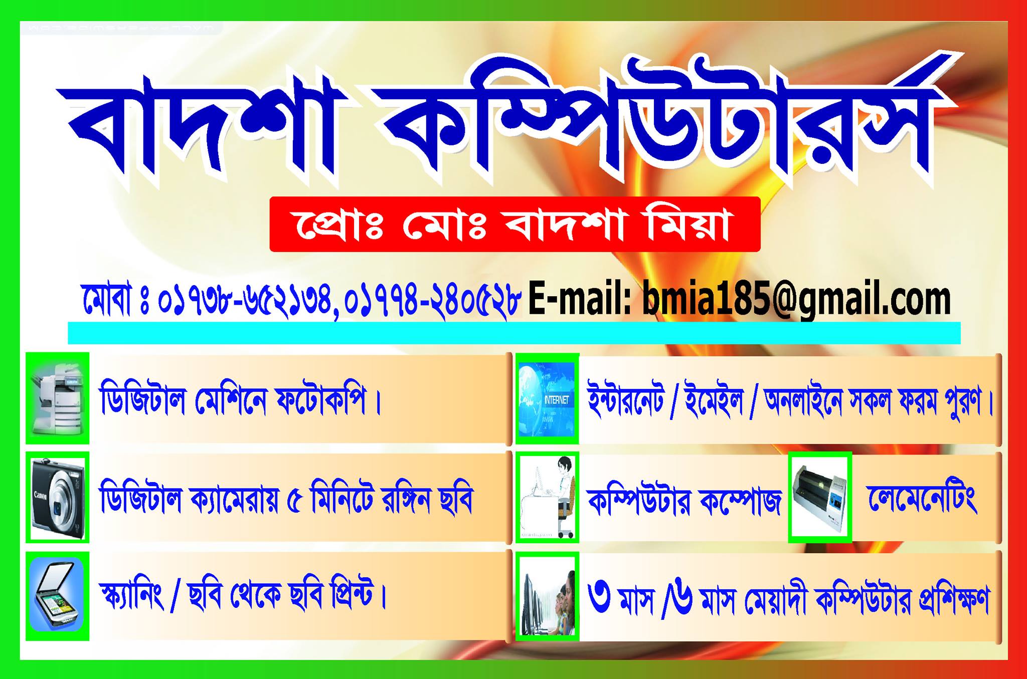 Badsha Computer's