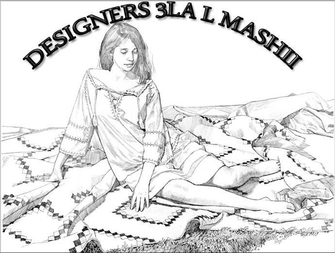 Designers 3la L Mashii