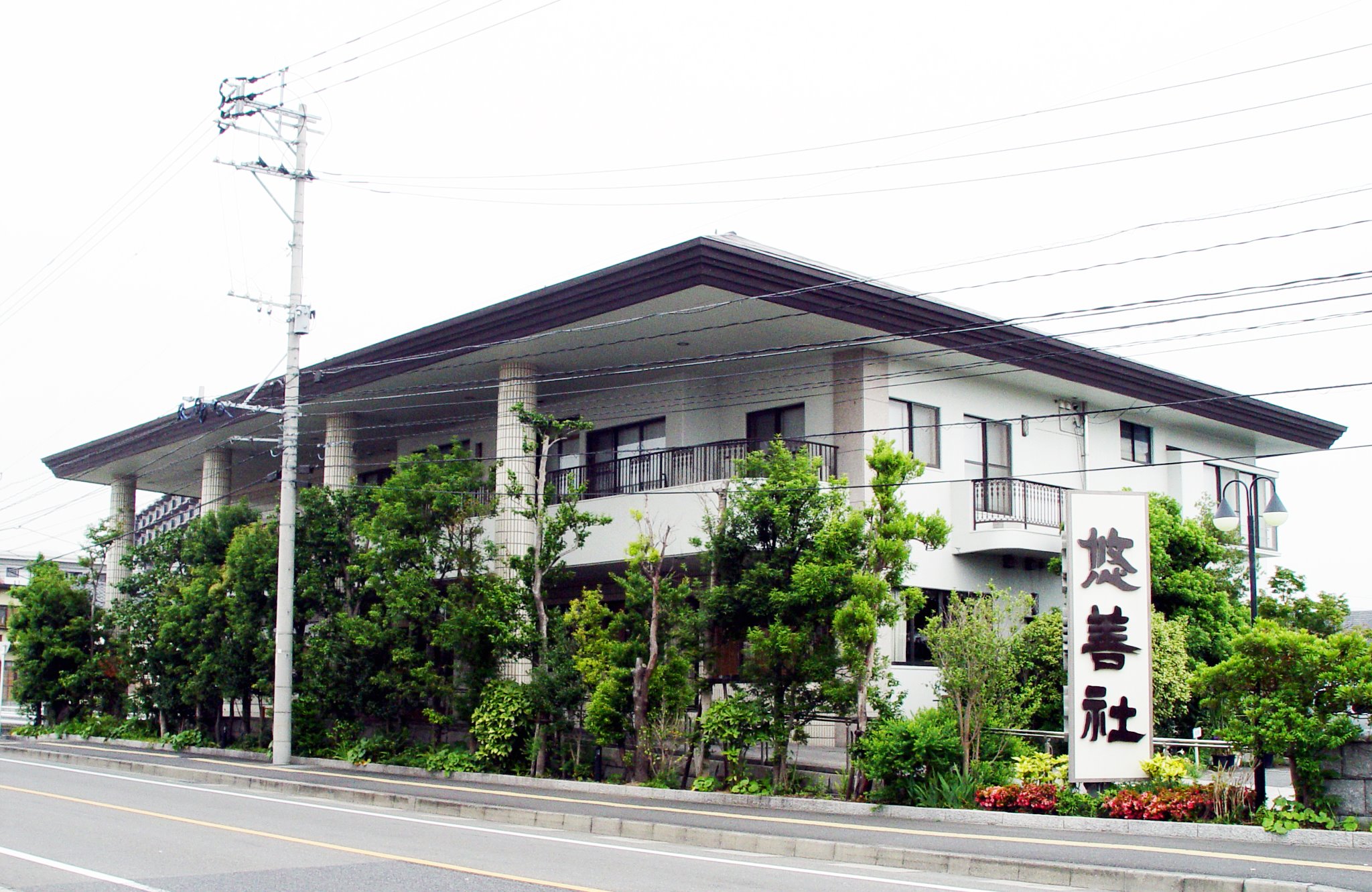 当時のメディア報道・掲載写真