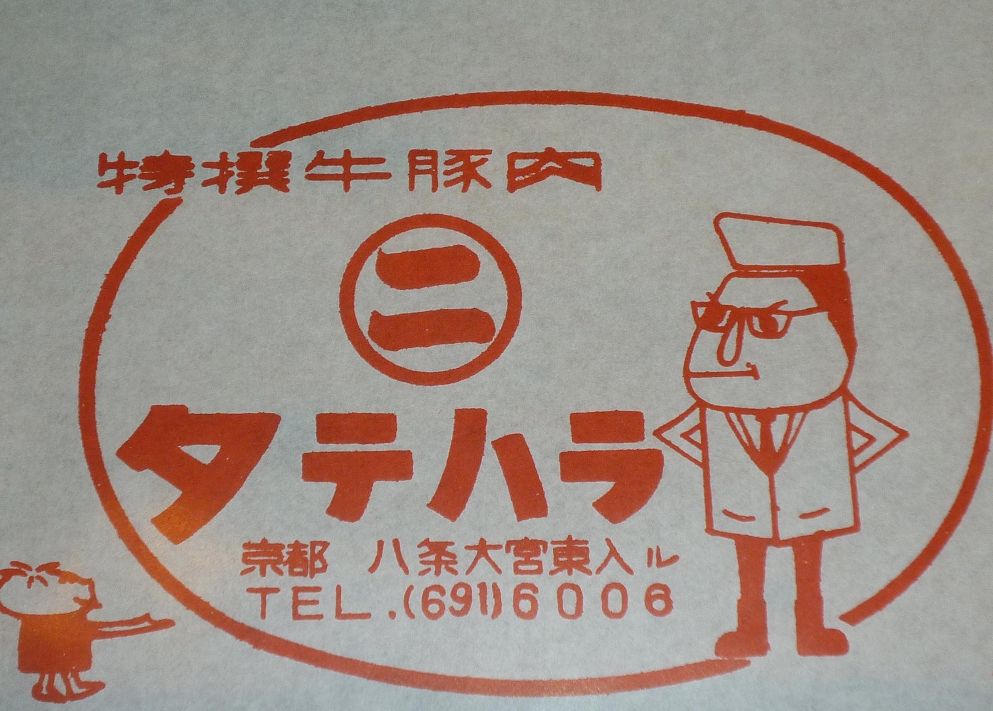 当時のメディア報道・掲載写真