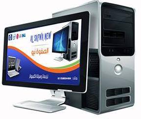 AlSafwa New | Sohag