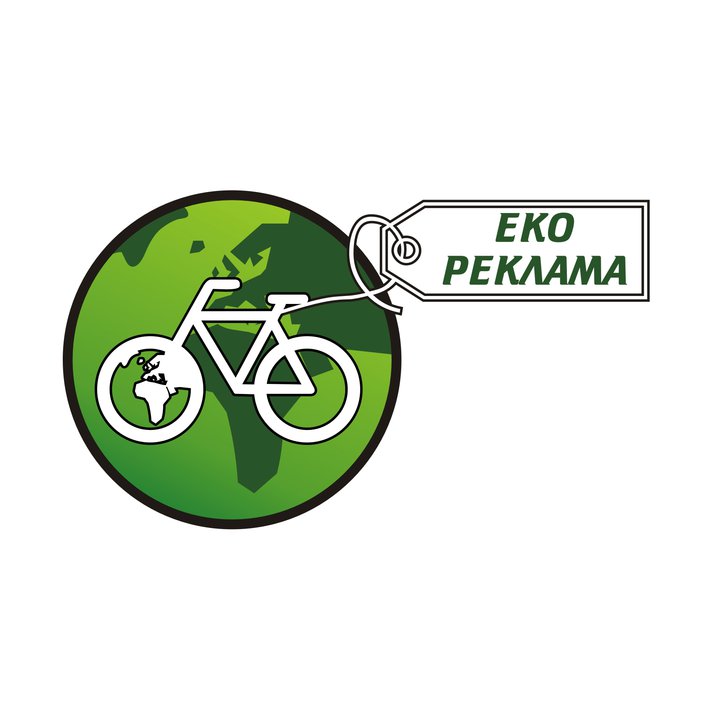 ЕКО МАРКЕТИНГ ЕООД ( www.ecoreklama.com )