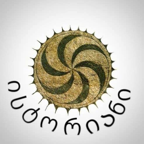 ი ს ტ ო რ ი ა ნ ი