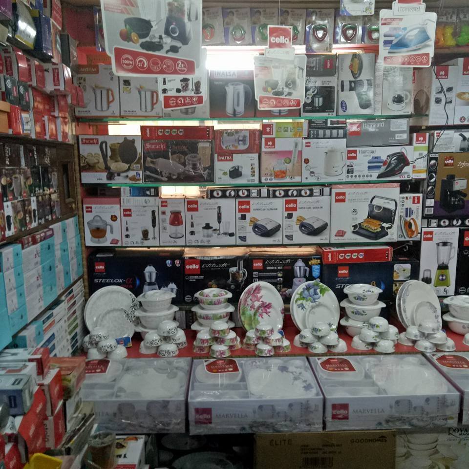 Ajay Gift Corner | Rampura