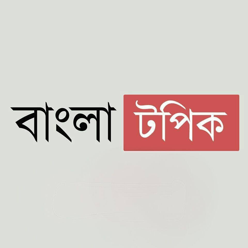 prothom-alo-prothom-alo-added-a-new-photo