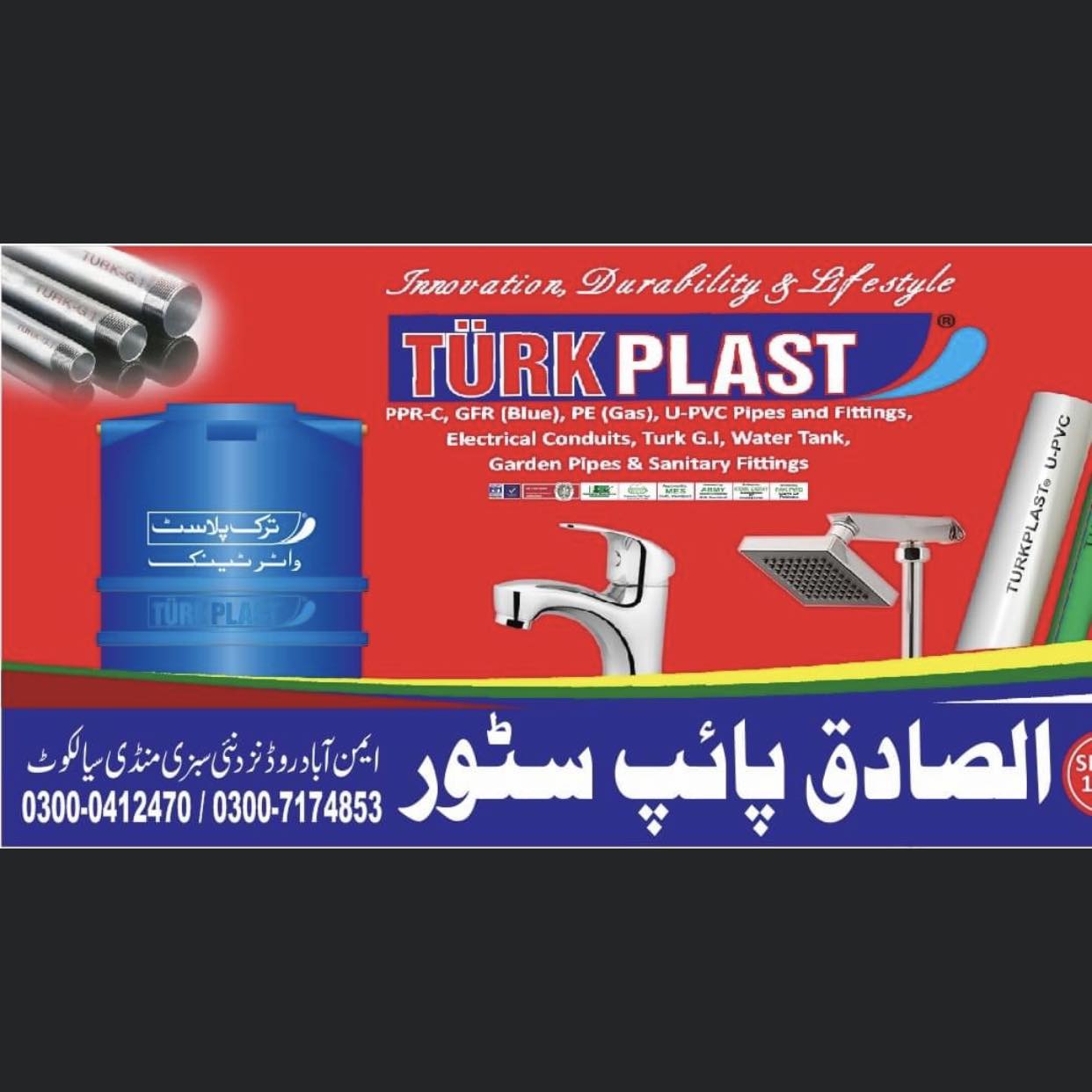 Al sadiq pipe store sialkot | Sialkot