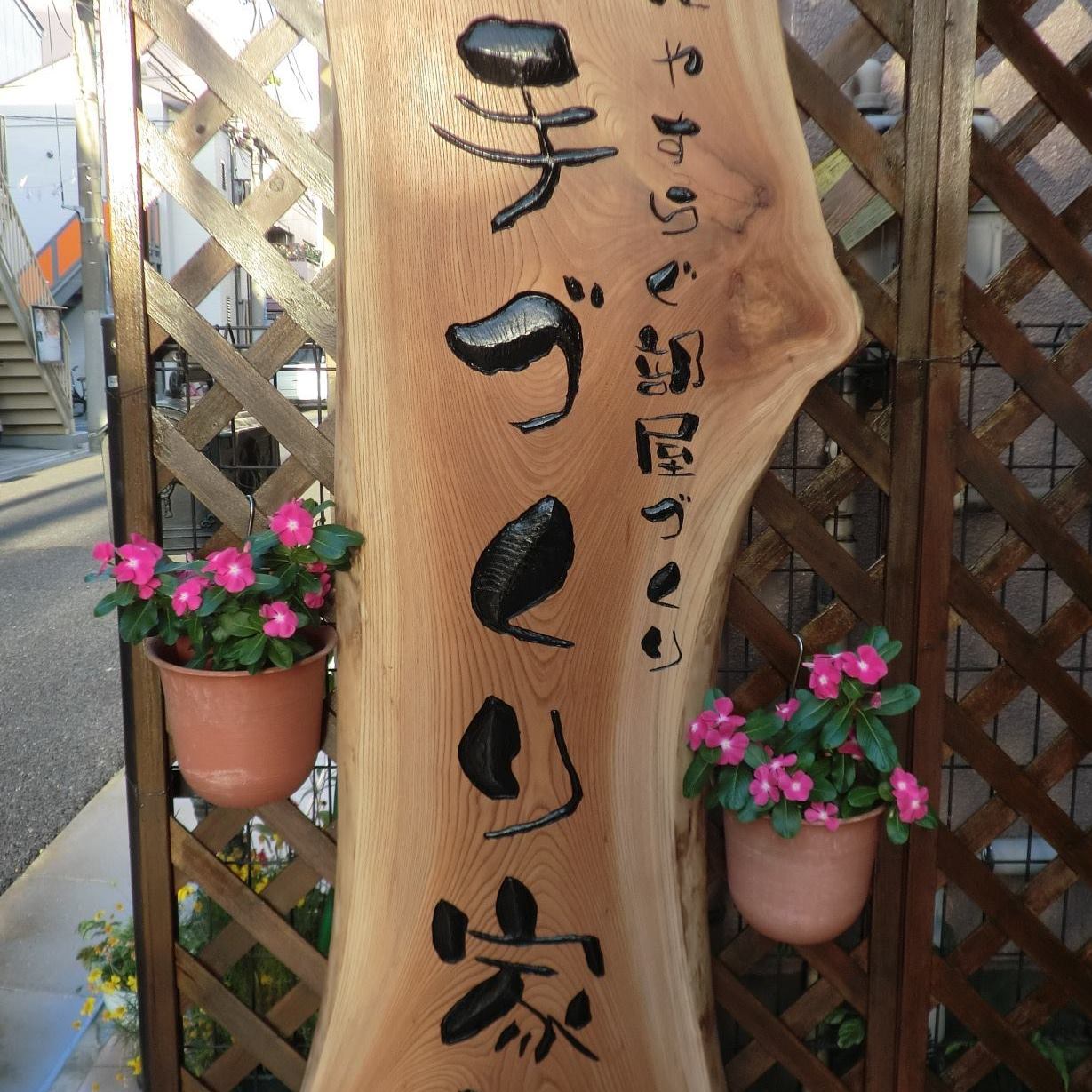 張替え未使用品】昭和鏡台丸スツール 美味く