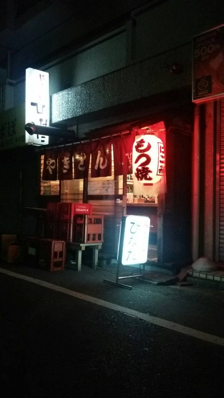 当時のメディア報道・掲載写真