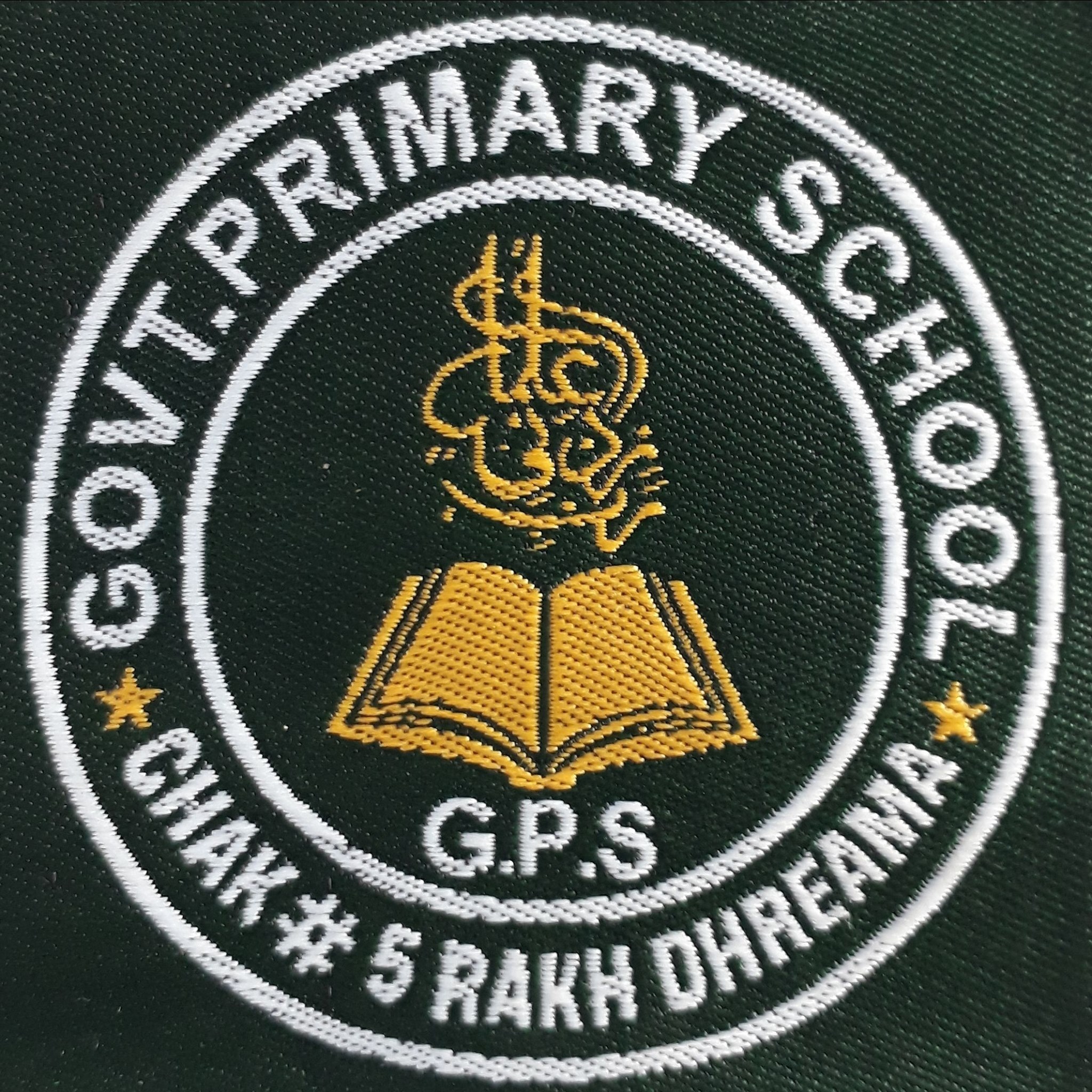 Govt.Primary School Chak No.5 Rakh Dharema