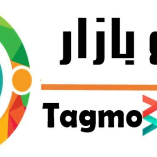 Tagamo3 Bazaar