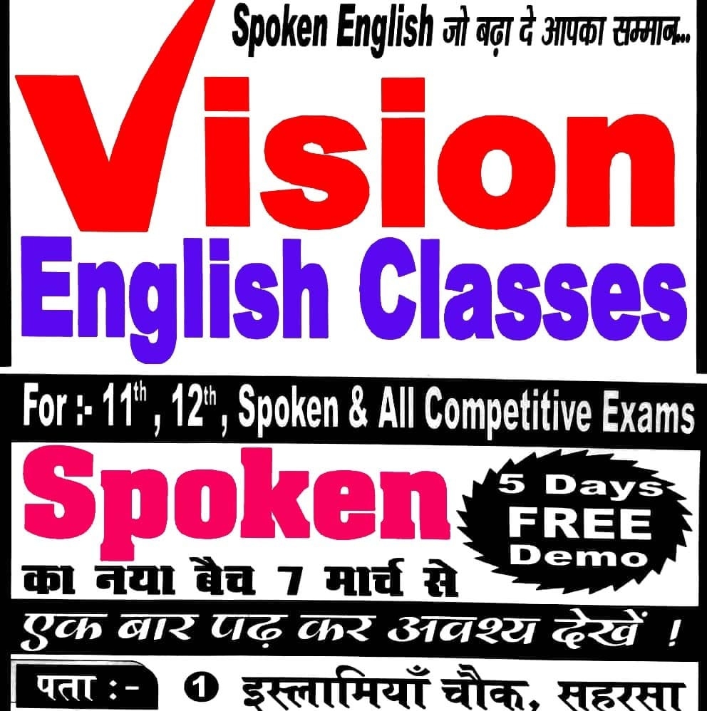 Vision English Classes
