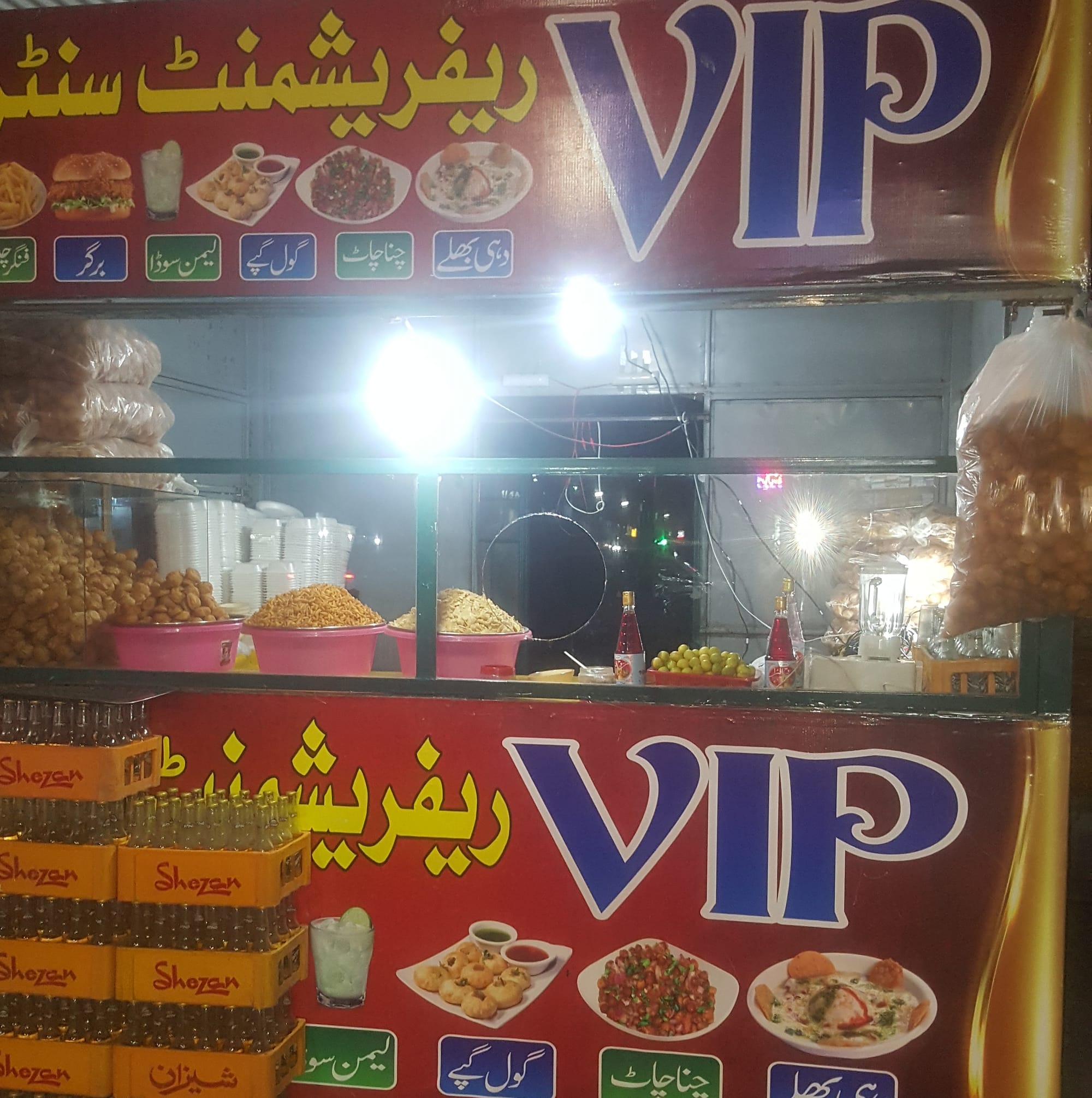 VIP Refreshment Centre | Rawalpindi