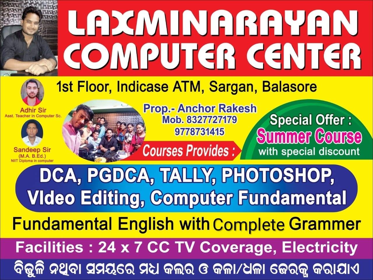 Laxmi Narayana Computer Center- saragan, Balasore