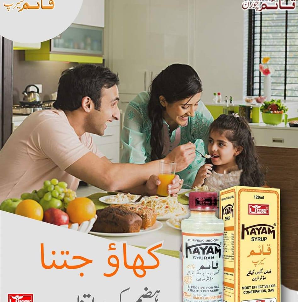Kayam Churan - Umer Lab