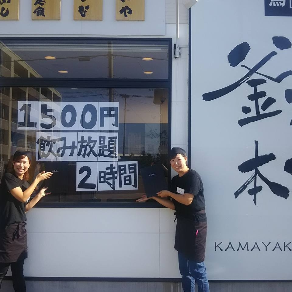 お や ひな や 浜松
