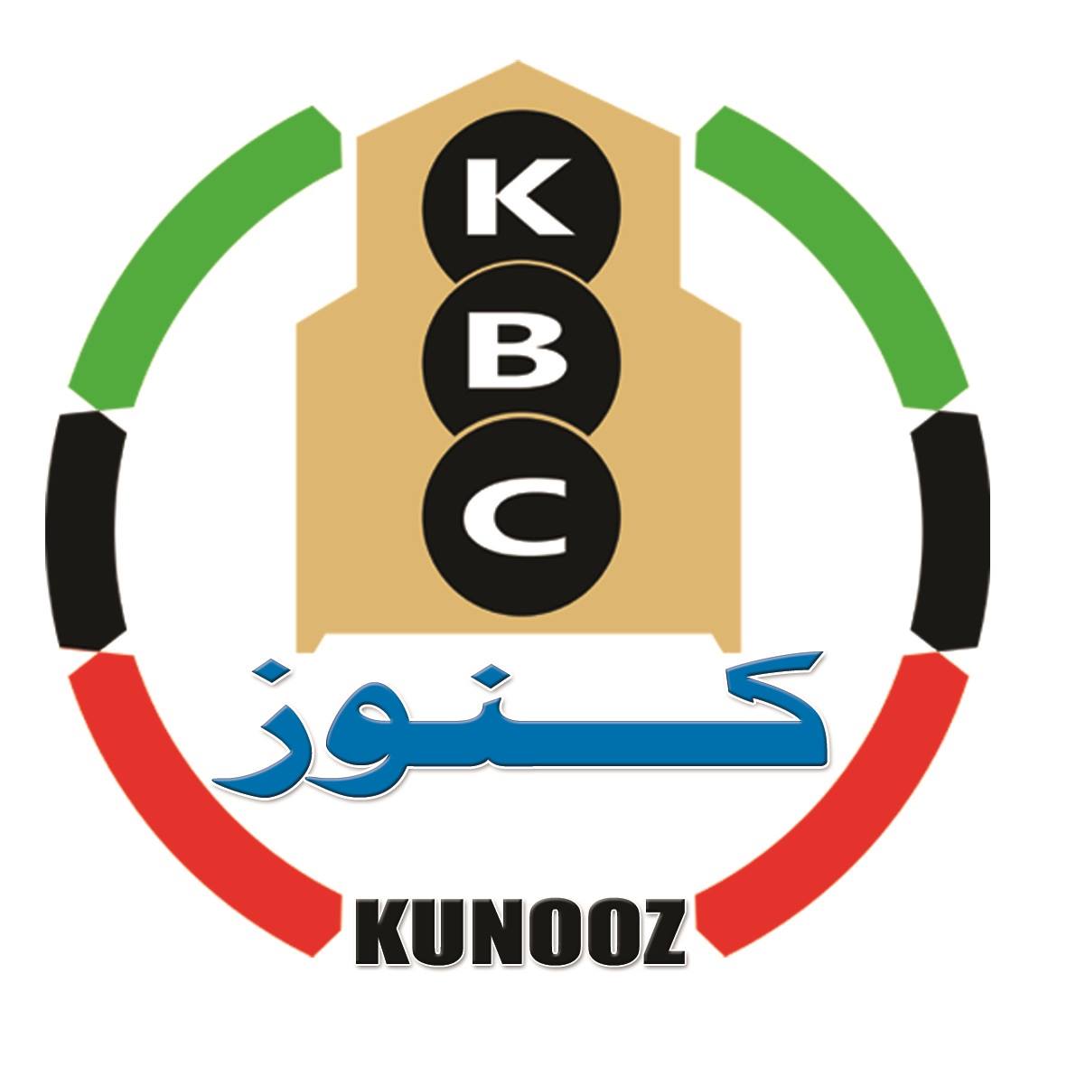 كنـــــــوز لمقـــاولات البنـاء Kunooz Building Contracting