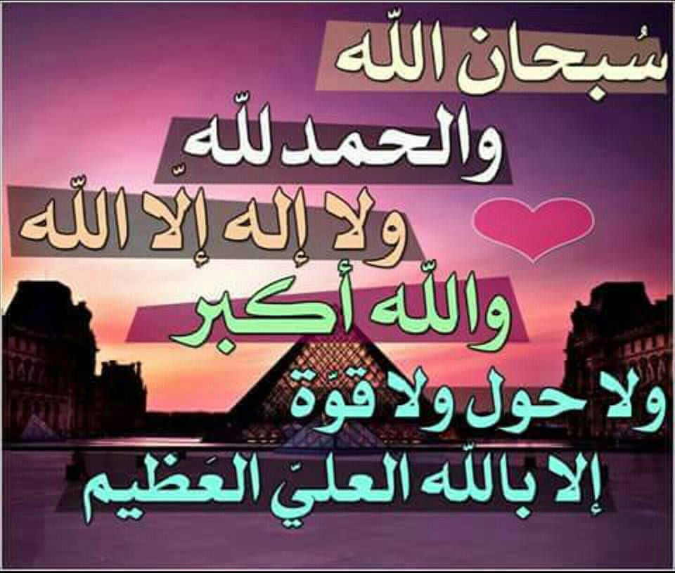 لا إله إلا الله محمدا رسول الله صلى الله عليه وسلم