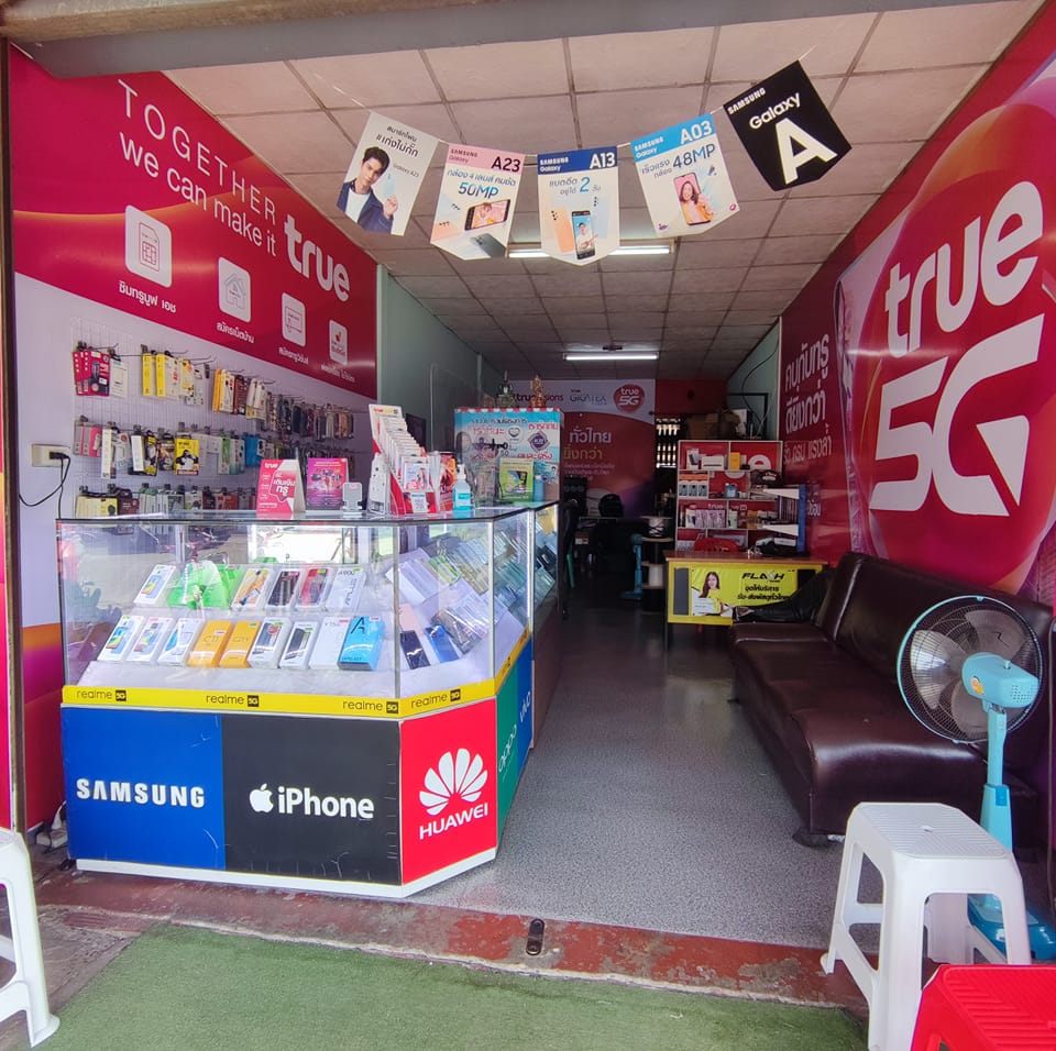 True Shop หนองวัวซอ TA+