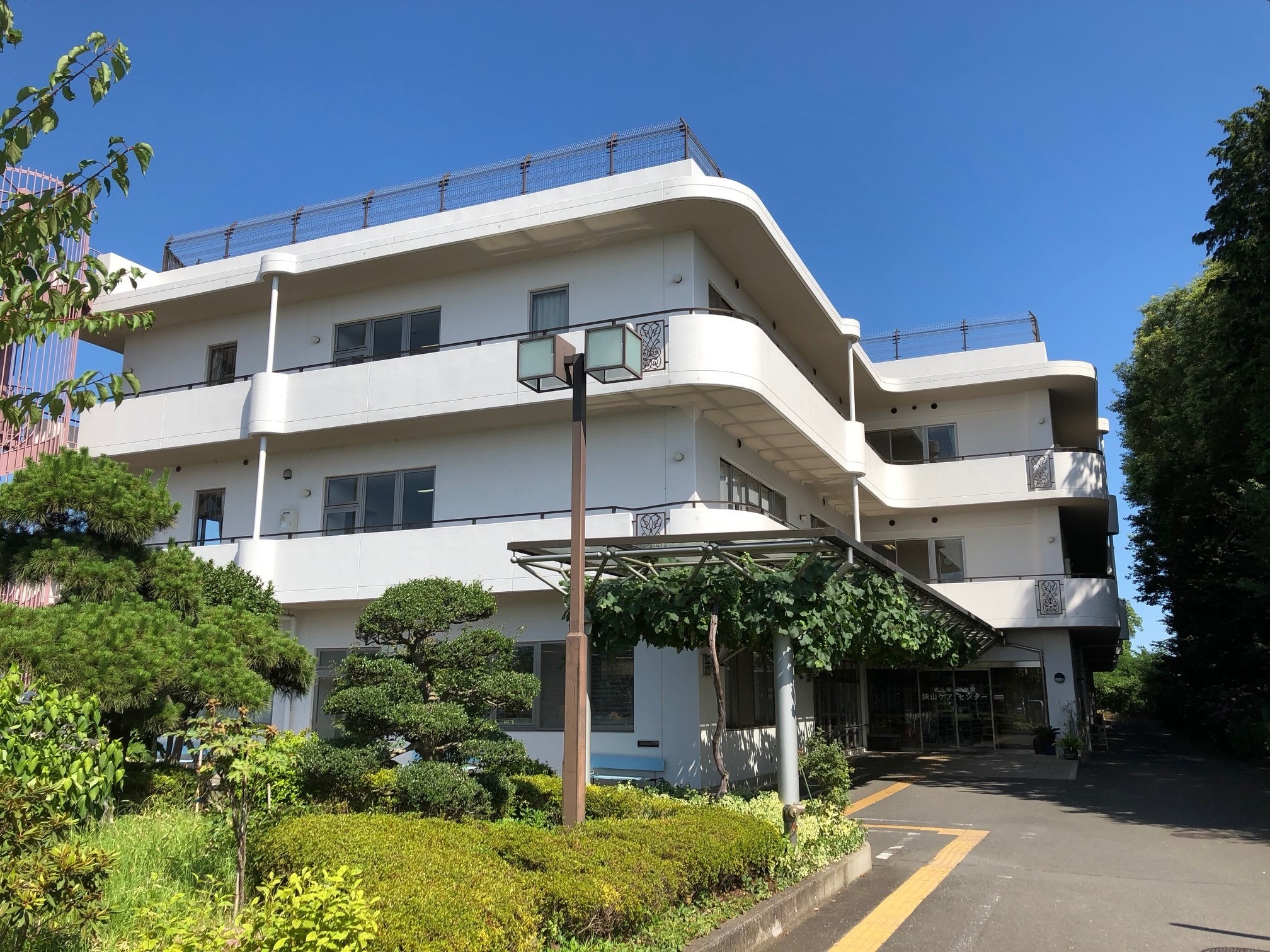 介護老人保健施設狭山ケアセンター Facebook