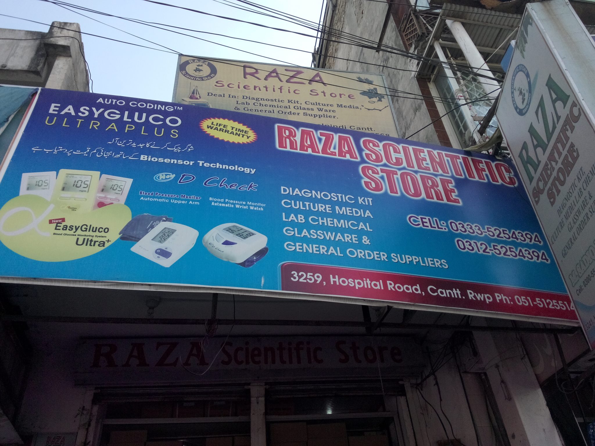 Raza Scientific Store | Rawalpindi Cantonment