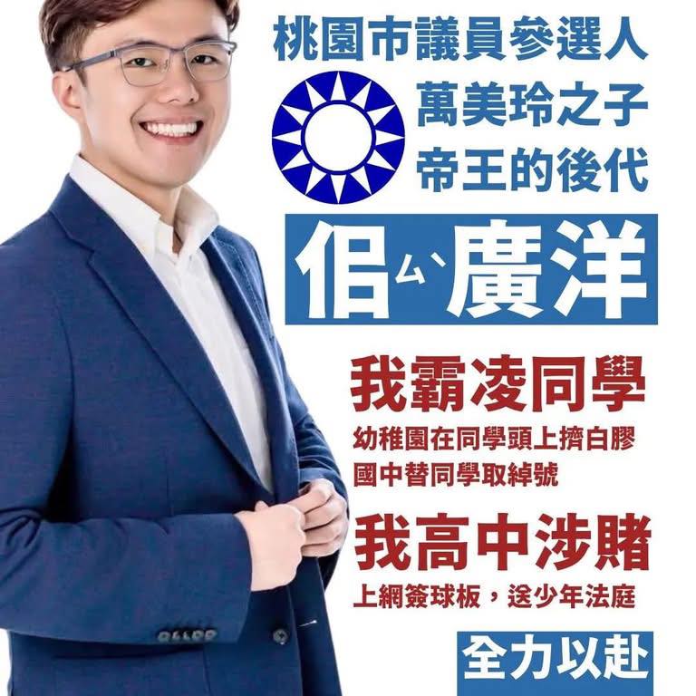 領銜人林大哥：我們的志工不是醫生藥廠老闆就是退休中校行情好到不行，整天說我們拿錢？我七十多歲的人，是為了我的子孫！我們為了下一代，無路可退！😭 ...