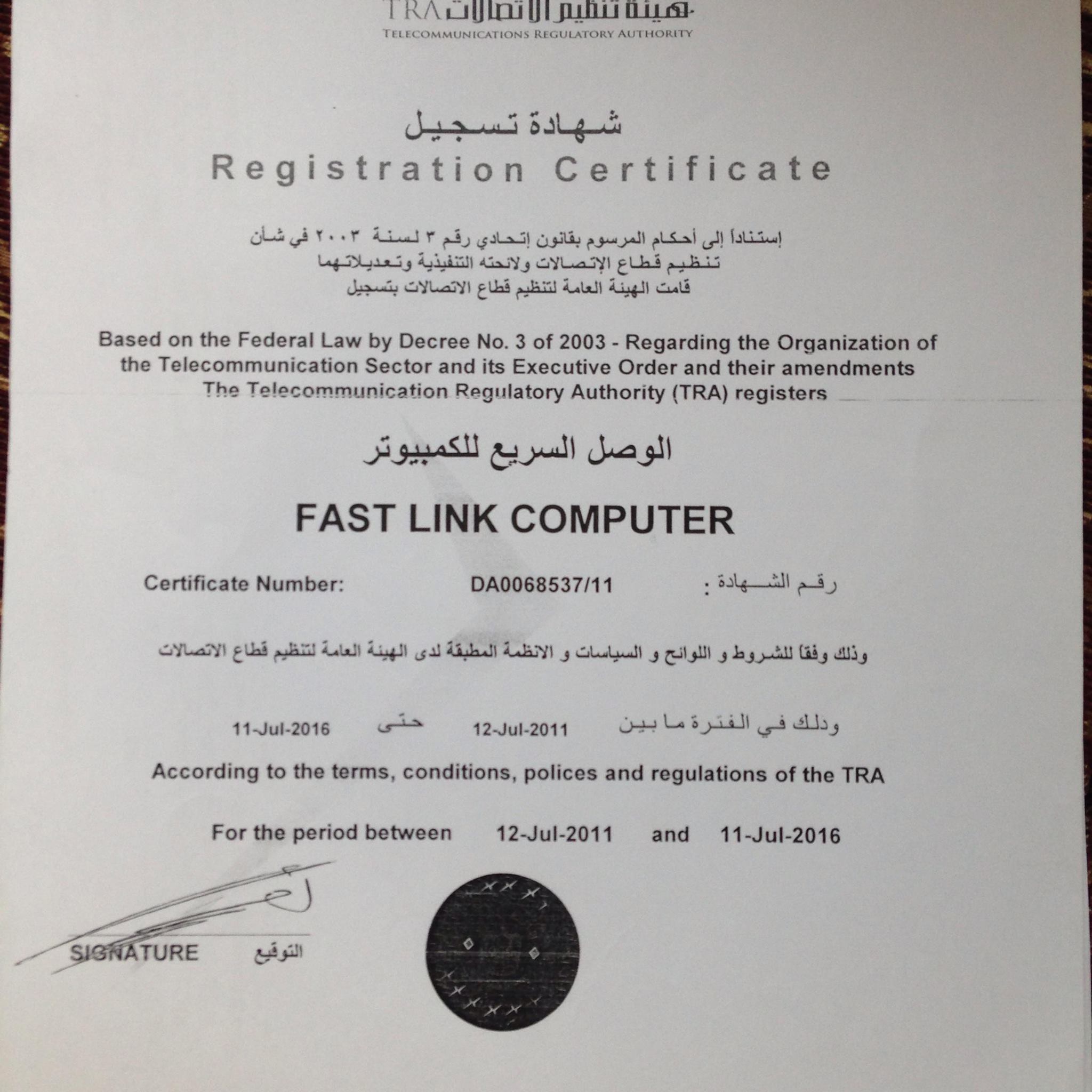 Fastlink Computer | Abu Dhabi