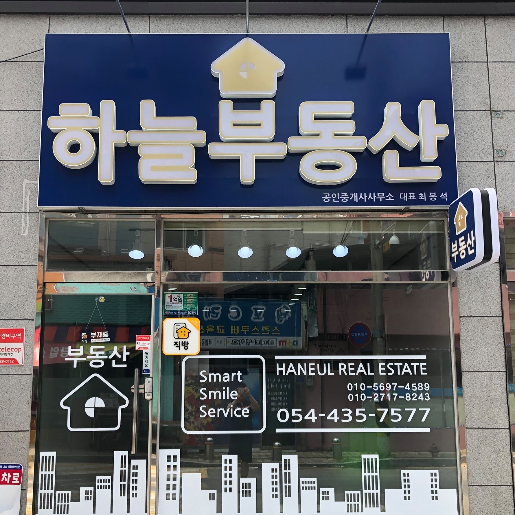 김천원룸-여기여