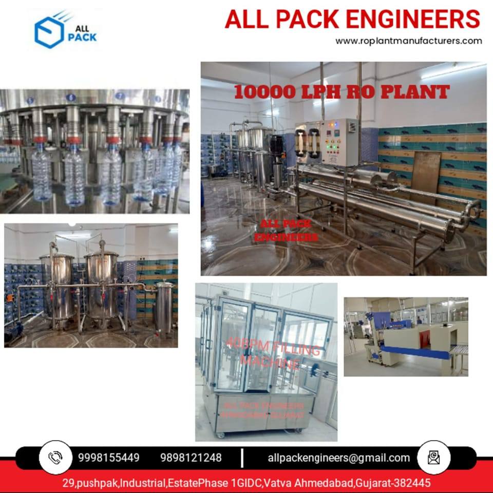 Allpack Engineers | Ahmedabad