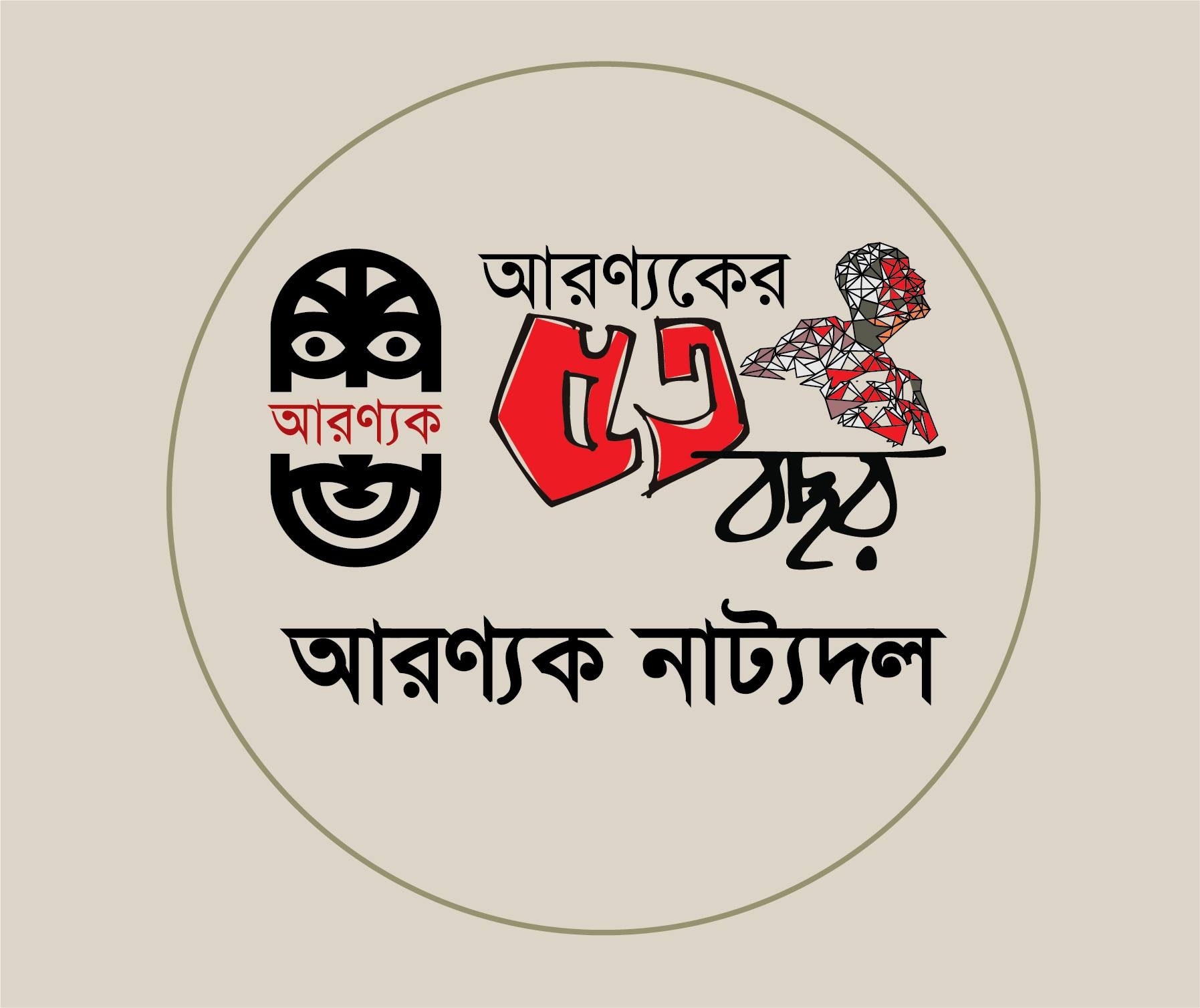 Bindu Sumon Rozario