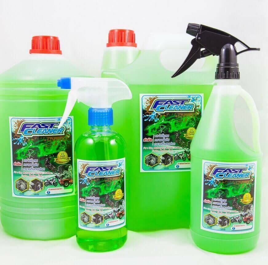 Fast Cleaner ຕົວແທນຈຳໜ່າຍ ແຂວງ ສະຫວັນນະເຂດ | Savannaket