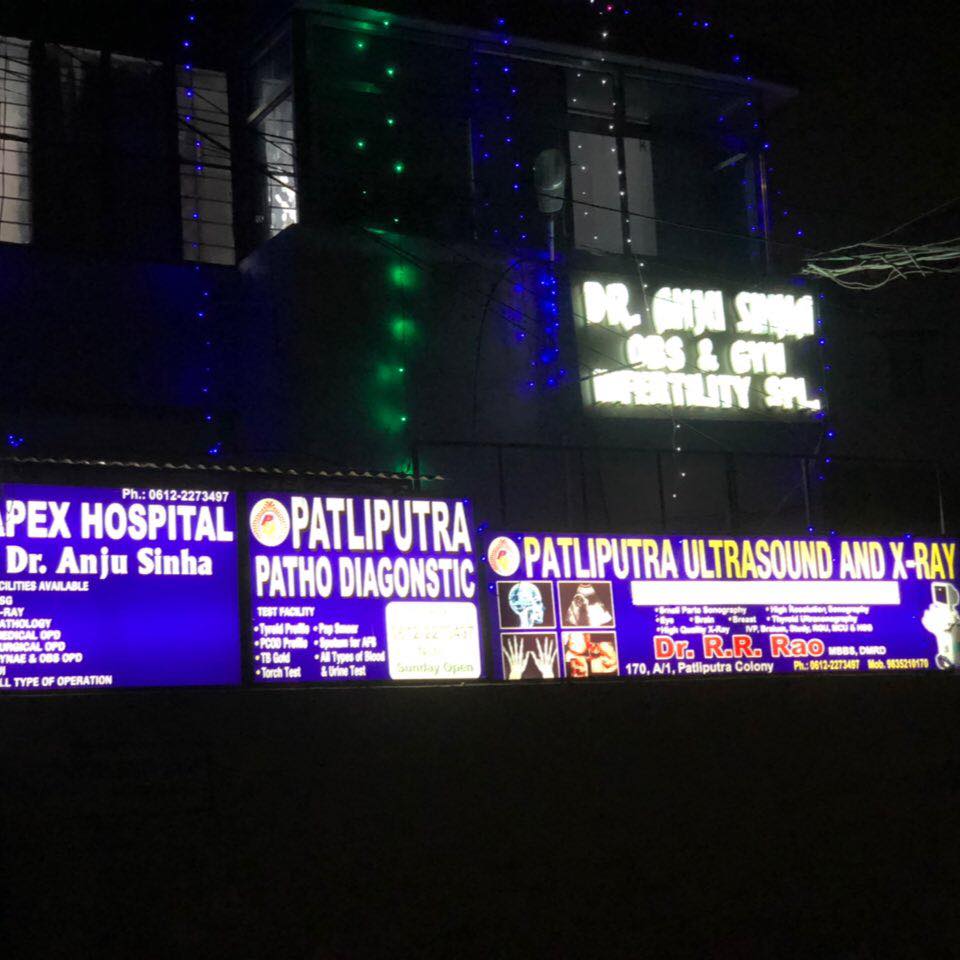 Patliputra ultrasound and x ray centre | Patna