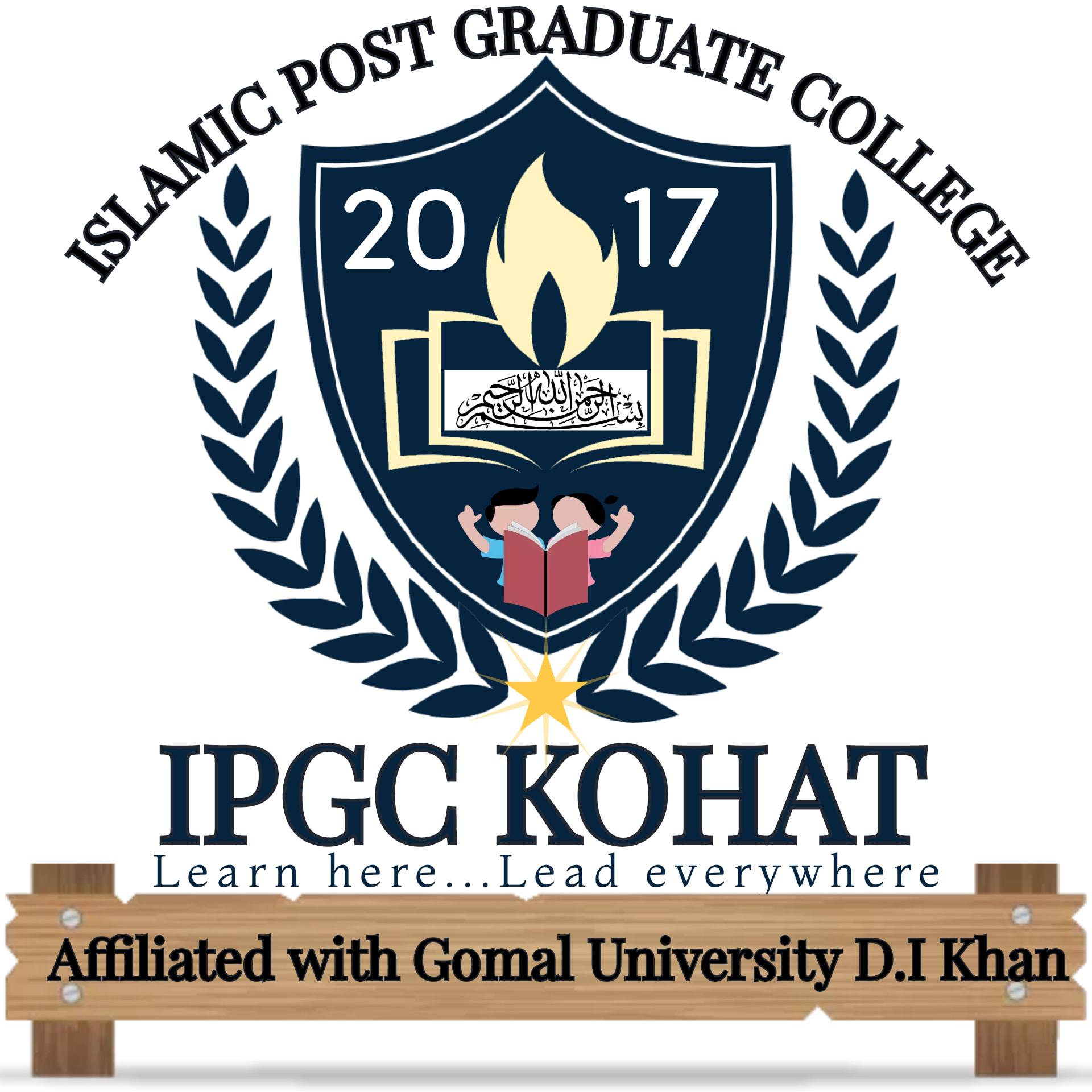 IPGC KOHAT | Kohat