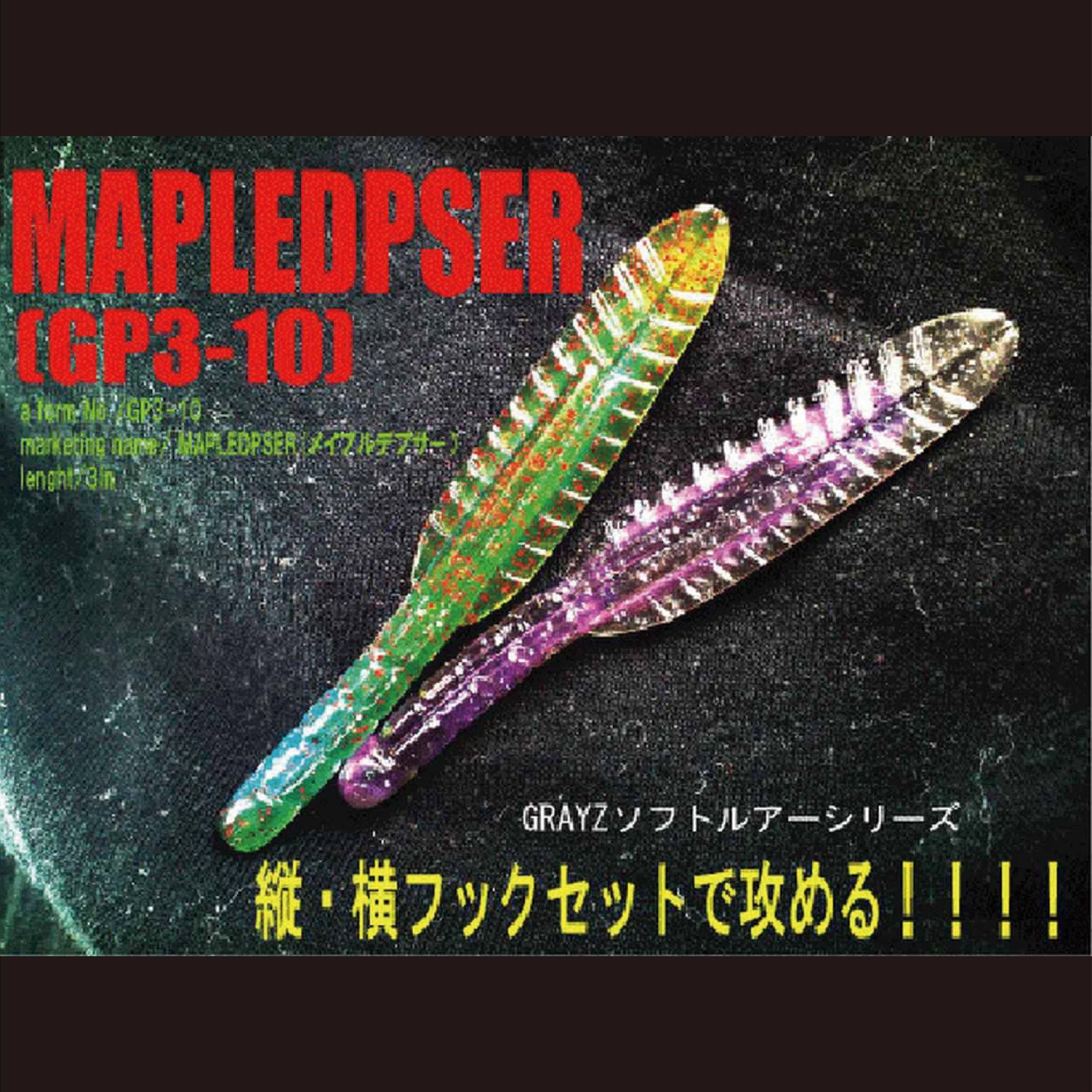 ▪️グレイズ Gボール▪️ウイールヘッド1.8g▪️グレイズシリコンラバー 6色セット GRAYZ | Nishinomiya-shi Hyogo