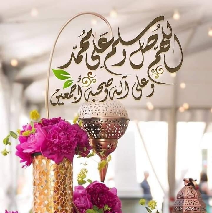 المحبة لله